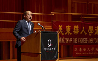 皇后學院校長吳華揚分享從民權到美國夢
