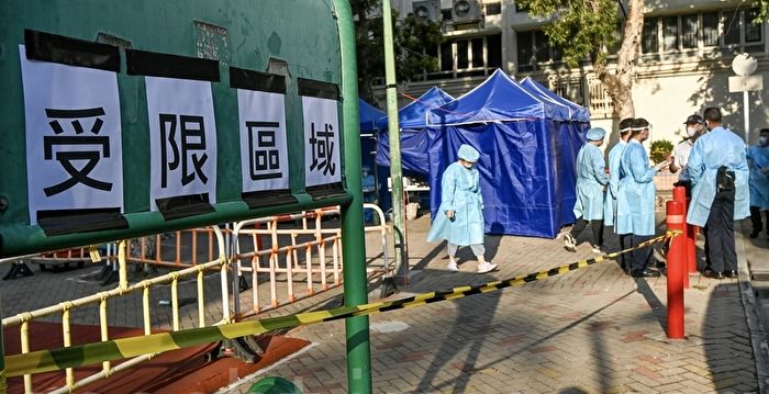 组图：香港友爱邨爱礼楼爆疫情 遭封区强检