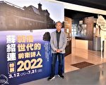 台中蘇紹連特展 探尋文學與攝影迷境