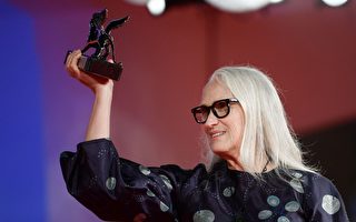 珍·康萍《犬山記》獲英國電影學院獎兩項大獎