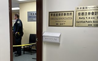 纽约移民律师李进进 在办公室被刺身亡