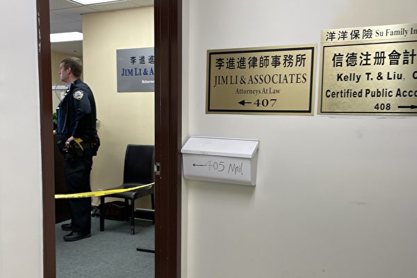 紐約移民律師李進進 在辦公室被刺身亡