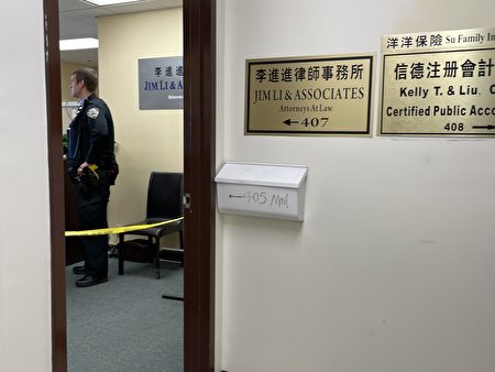李進進律師被殺後，警方當天在法拉盛39大道的李進進律師樓進行調查，封鎖了現場。