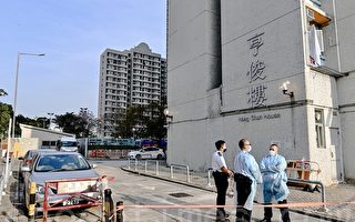 组图：香港长亨邨亨俊楼爆疫情 遭封区强检