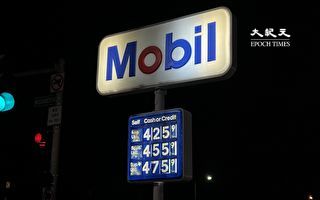 油價飛漲 賊偷供暖油和汽車油