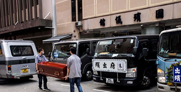 【疫情3.17】香港今波疫情致近5千人死亡