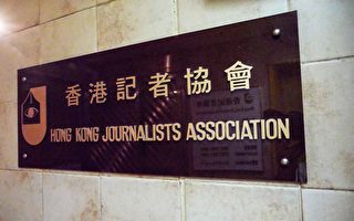 香港記者問「投訴大陸醫護」被狙擊