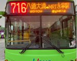桃園公車路線四國語言啟程  國際旅客暢遊無礙