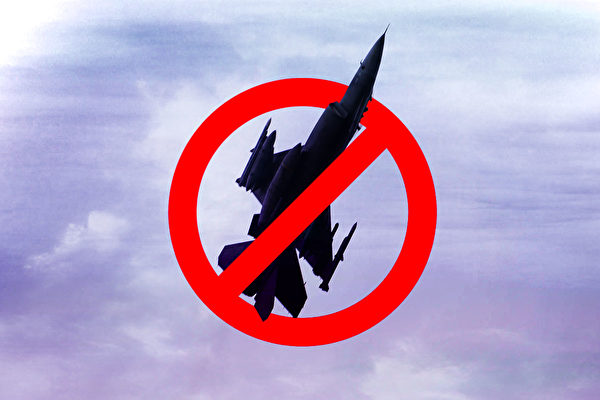 【軍事熱點】禁飛區不是保護傘 而是戰爭