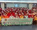 嘉市侨平视力保健宣导赠儿童节礼物
