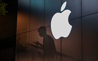 苹果前员工涉欺诈 导致公司损失逾千万元