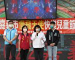 2022年嘉義市慢飛天使快樂兒童節活動