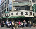 社區文化路徑之旅  走讀不一樣的文化旅程