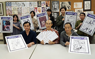 台日學生原創漫畫大賽  大葉大學勇奪七獎