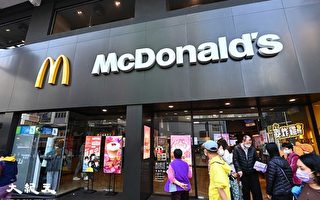 香港麥當勞捐三百萬元餐券 助綜援及低收入家庭