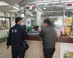 女軍官稱寄包裹需美金3千  郵局及警方阻詐
