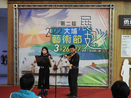 2022第二届大埔艺术节“展翅”记者会，由和平社区大埔爱乐弦乐团的精彩表演揭开序幕。