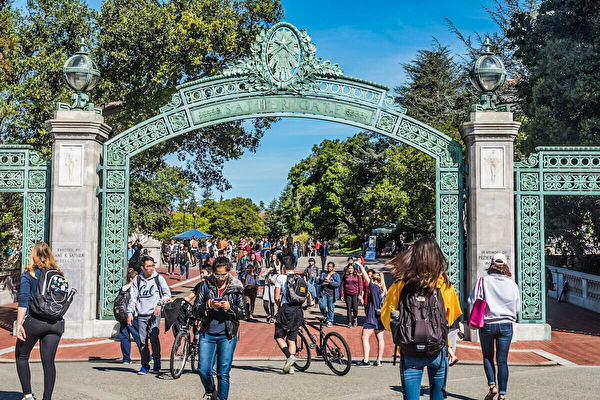 加州大學錄取率下降 但本地學生增加