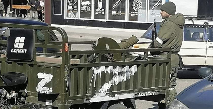 中国三轮摩托车成俄罗斯军车 遭乌军嘲讽