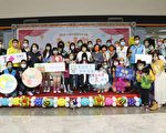 嘉義市111年度兒童節系列活動
