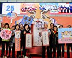 苗栗縣推動終身學習 今年開設萬場教育課程