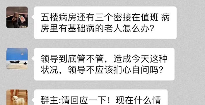 上海疫情一再爆表 医疗系统不堪重负