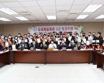 2022年嘉义区庆祝青年节 表扬36位优秀青年