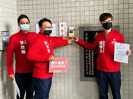 台灣基進黨主席陳奕齊（左2）對私訊威脅「炸會（毀）高雄黨部」的王姓網友提告。