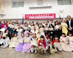 美東中文學校協會第六區 國語歌恢復賽事