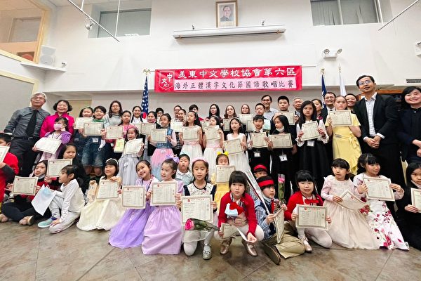 美東中文學校協會第六區 國語歌恢復賽事