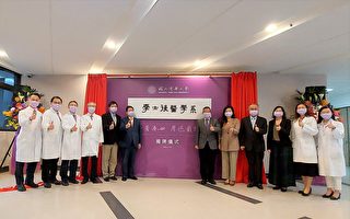 清華學士後醫學系揭牌 培育具科技素養醫師