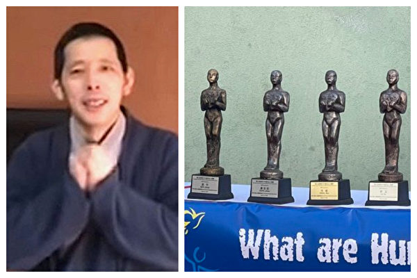 公民记者方斌获第九届“奥斯卡中国人权奖”