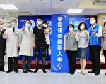 智慧醫療新紀元 苗縣成立首家智能復健中心