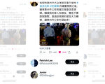 网上流传惠州警民冲突视频 网民被约谈