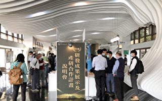 食品所年度研發成果  產研合作計畫說明會