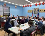 中华公所常务会 新主席曾伟康捐薪