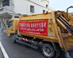 桃園「生熟廚餘全回收」 4/1正式實施