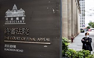 拒為中共背書 兩位香港終審法院海外法官辭任