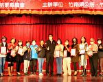 竹南長青學苑開學 縣長鼓勵終身學習