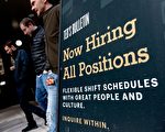就业强劲 美8月职位空缺961万超预期