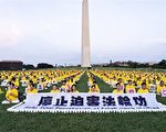 觅真：从季云芝老人的悲惨遭遇看中共的邪恶至极