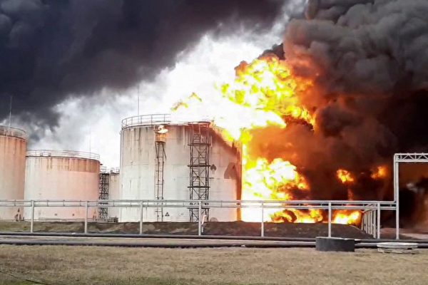俄石油公司燃料库发生大火 视频曝光