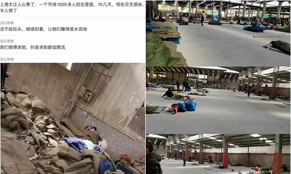 【一线采访】沪逾千业主就地隔离 爆交叉感染