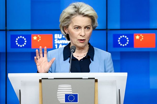 4月1日，歐盟委員會主席馮德萊恩（（Ursula von der Leyen））與中共領導人舉行視頻峰會後，在布魯塞爾的新聞發布會上發表講話，面目嚴峻。（Kenzo Tribouillard/AFP via Getty Images）