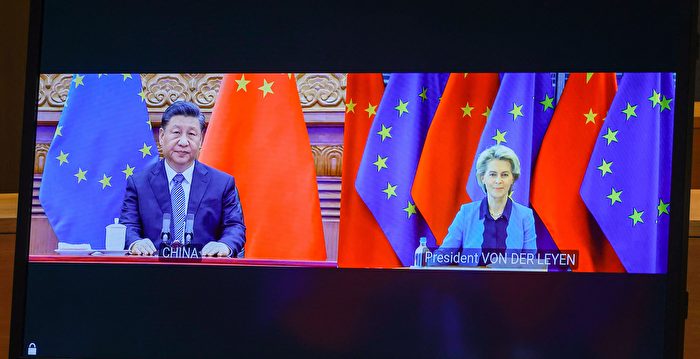 中欧峰会提中国方案 专家：中共看不懂世界