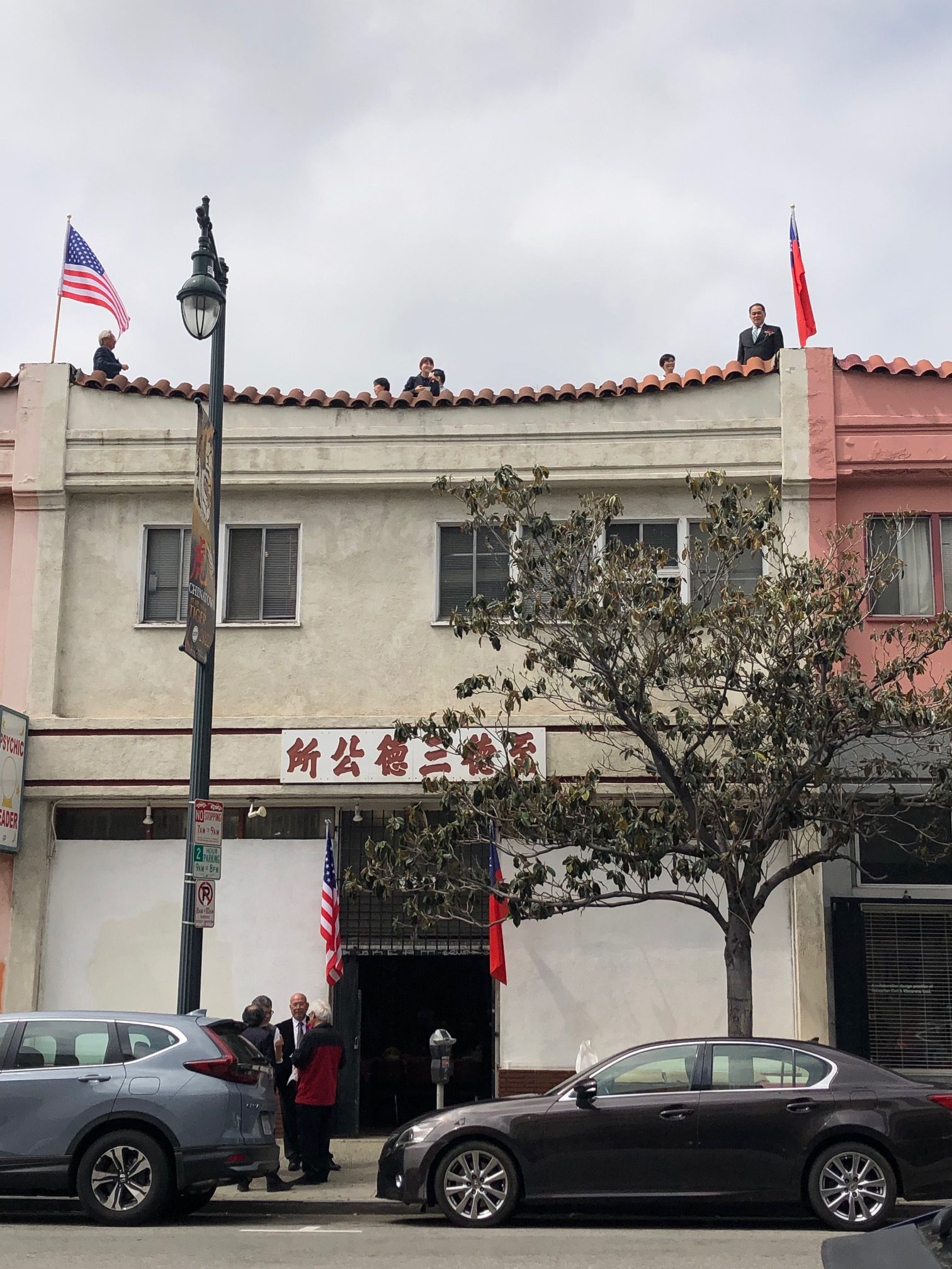 146年來首度至德三德公所升起中華民國國旗 升旗儀式 羅省至德三德公所 洛杉磯 大紀元