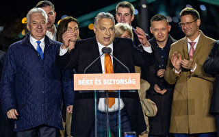 匈牙利大選揭曉 總理歐爾班贏得第四個任期