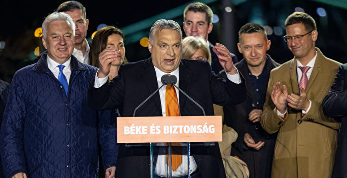 匈牙利大选揭晓 总理欧尔班赢得第四个任期