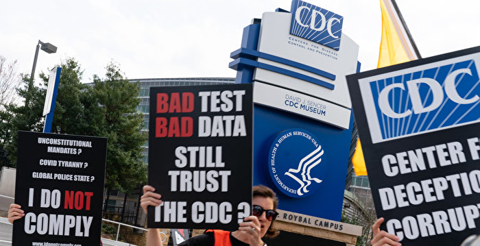 前辉瑞副总裁：全球COVID防疫旨在控制人