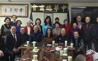 紐約州參議員候選人伊秀丹拜訪中華總商會